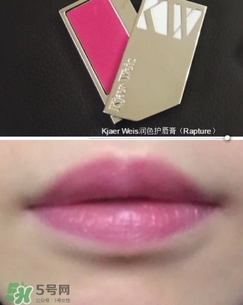 Kjaer Weis口紅怎么樣？Kjaer Weis口紅色號(hào)試色