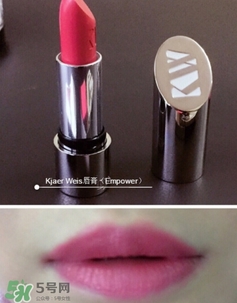 Kjaer Weis口紅怎么樣？Kjaer Weis口紅色號(hào)試色