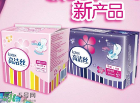 高潔絲是哪個(gè)國(guó)家的？高潔絲衛(wèi)生巾怎么樣？