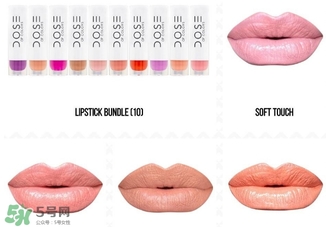 dose of colors是什么牌子_哪個(gè)國家_什么檔次_哪里買