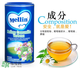 美林菊花晶一天喝幾次？美林菊花晶一天喝多少？