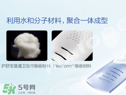 液體衛(wèi)生巾原理是什么？液體衛(wèi)生巾什么原理？