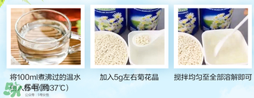 美林菊花晶不能用冷水沖嗎？美林菊花晶為啥不能用冷水沖？