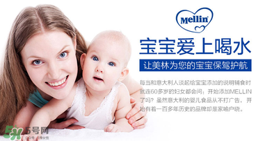 美林菊花晶孕婦能喝嗎？孕婦能不能喝菊花晶？