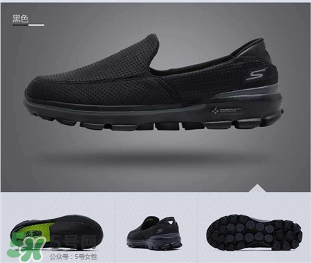 斯凱奇健步鞋好嗎?斯凱奇健步鞋怎么樣? 斯凱奇健步鞋好嗎?斯凱奇健步鞋怎么樣?