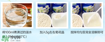 美林菊花晶多少錢(qián)？美林菊花晶價(jià)格多少？