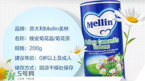 美林菊花晶能催奶嗎？美林菊花晶有催奶的功效嗎？