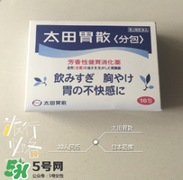 太田胃散有什么副作用？太田胃散有哪些副作用？