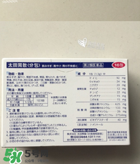 太田胃散有什么副作用？太田胃散有哪些副作用？