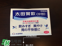 太田胃散有什么副作用？太田胃散有哪些副作用？