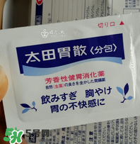 太田胃散有什么副作用？太田胃散有哪些副作用？