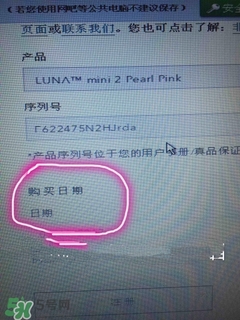 luna洗臉儀注冊 露娜洗臉儀注冊 luna洗臉儀注冊 露娜洗臉儀注冊