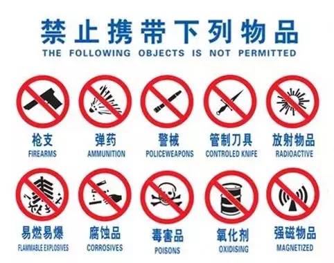 電蚊拍可以帶上火車嗎？電蚊拍可以帶上動車嗎？