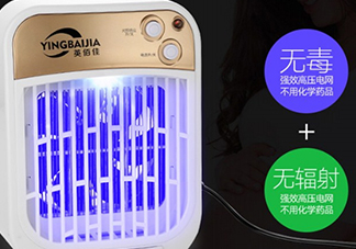 滅蚊燈有輻射嗎？滅蚊燈對(duì)孕婦有害嗎？