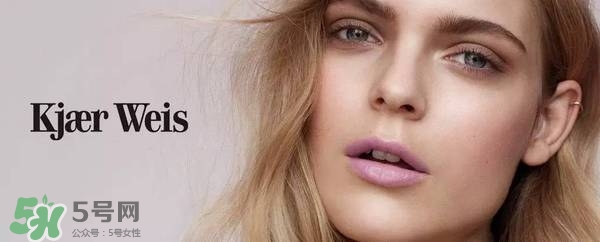 Kjaer Weis口紅怎么樣？Kjaer Weis口紅色號試色