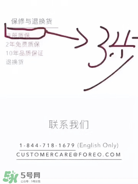 luna洗臉儀注冊 露娜洗臉儀注冊 luna洗臉儀注冊 露娜洗臉儀注冊