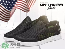 斯凱奇健步鞋好嗎?斯凱奇健步鞋怎么樣? 斯凱奇健步鞋好嗎?斯凱奇健步鞋怎么樣?