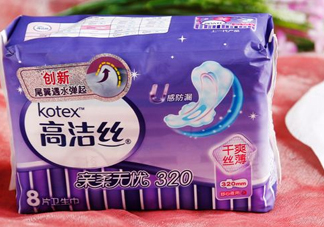 高潔絲是哪個國家的？高潔絲衛(wèi)生巾怎么樣？