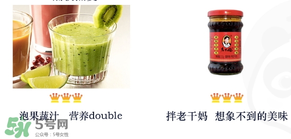 王飽飽麥片怎么吃？王飽飽麥片食用方法