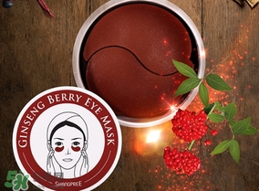 香蒲麗紅參果眼膜怎么用？香蒲麗紅參果眼膜使用方法