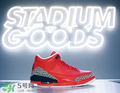 air jordan 3 grateful怎么買(mǎi)？aj3 grateful配色會(huì)發(fā)售嗎？