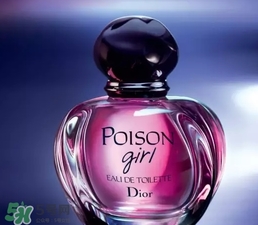 dior迪奧毒藥女孩多少錢？迪奧毒藥女孩香水專柜價格