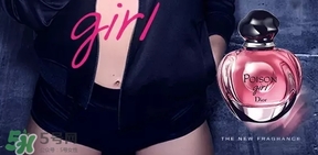 dior迪奧毒藥女孩多少錢？迪奧毒藥女孩香水專柜價格