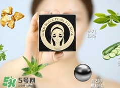香蒲麗黑珍珠眼膜怎么用？香蒲麗黑珍珠眼膜使用方法