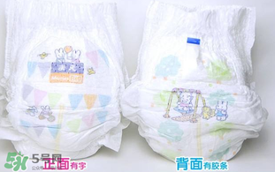 花王拉拉褲怎么穿圖解 花王拉拉褲使用說(shuō)明 花王拉拉褲怎么穿圖解 花王拉拉褲使用說(shuō)明