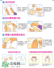 花王拉拉褲怎么穿圖解 花王拉拉褲使用說(shuō)明 花王拉拉褲怎么穿圖解 花王拉拉褲使用說(shuō)明