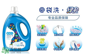 嬰兒洗衣液什么牌子好？嬰兒洗衣液哪種好？