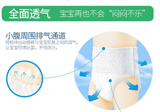 拉拉褲哪個牌子好？拉拉褲什么牌子的好用？