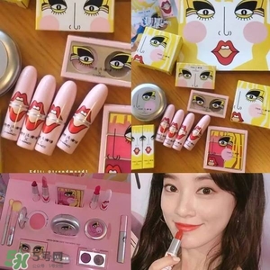 mac魅可sjyp聯(lián)名彩妝有哪些？mac sjyp合作彩妝多少錢