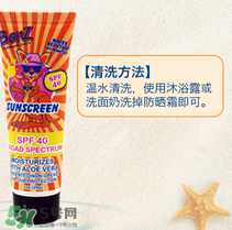 Baby Banz防曬霜多大能用？Baby Banz防曬霜孕婦能用嗎？