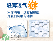 Baby Banz防曬霜多大能用？Baby Banz防曬霜孕婦能用嗎？