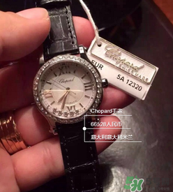 chopard手表怎么樣？蕭邦手表是什么檔次？