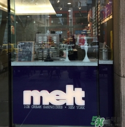 melt冰淇淋多少錢？melt冰淇淋哪里有地址