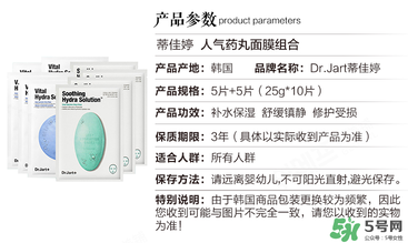 綠色藥丸面膜有藥味嗎？綠色藥丸面膜的功效