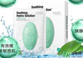 綠色藥丸面膜有藥味嗎？綠色藥丸面膜的功效