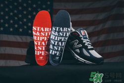 dtlr與new balance聯(lián)名990獨(dú)立日運(yùn)動(dòng)鞋什么時(shí)候發(fā)售？