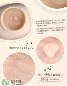 特寫山羊奶魔幻亮顏霜要卸妝嗎?特寫山羊奶爆奶霜成分 特寫山羊奶魔幻亮顏霜要卸妝嗎?特寫山羊奶爆奶霜成分