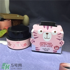 巧迪尚惠素顏霜好用嗎?巧迪尚惠素顏霜怎么樣? 巧迪尚惠素顏霜好用嗎?巧迪尚惠素顏霜怎么樣?