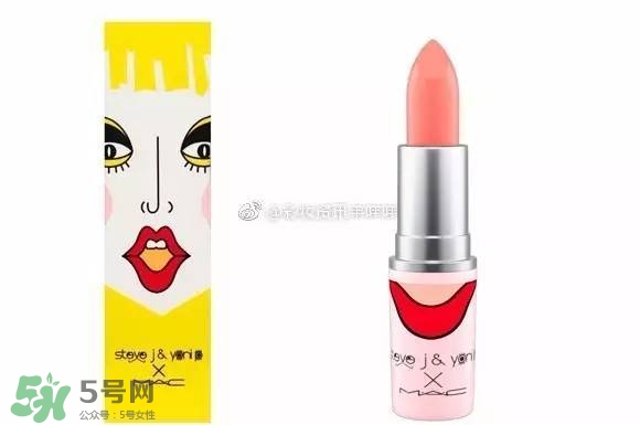 mac魅可sjyp聯(lián)名彩妝有哪些？mac sjyp合作彩妝多少錢