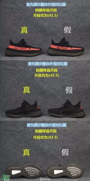 椰子鞋350v2多少錢？椰子鞋配什么褲子好看