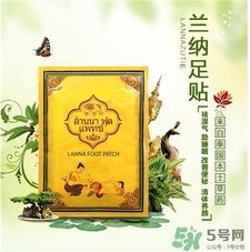 蘭納足貼經(jīng)期可以用嗎?蘭納足貼哺乳期能用嗎? 蘭納足貼經(jīng)期可以用嗎?蘭納足貼哺乳期能用嗎?