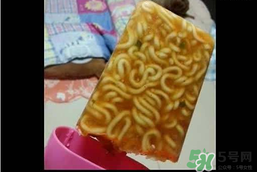 方便面雪糕好吃嗎？方便面雪糕什么味道？