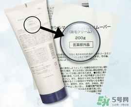 cm脫毛膏多少錢？cm脫毛膏日本價格