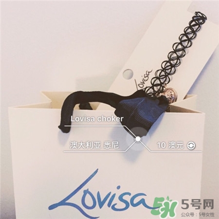 lovisa是什么牌子飾品?lovisa是哪個國家的? lovisa是什么牌子飾品?lovisa是哪個國家的?