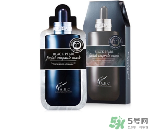 ahc黑金面膜哪款好？ahc黑金面膜不同顏色款式功效區(qū)別