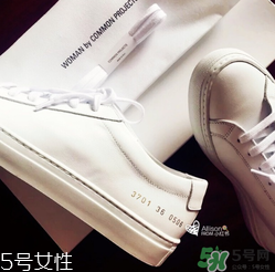 common projects是什么牌子_哪個國家的_什么檔次？